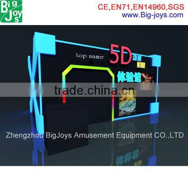 Mobile 5D Cinema simulator on sale in China