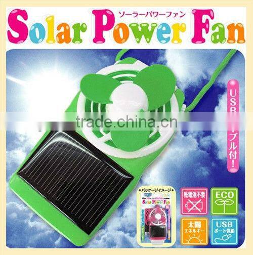 hot gift items low cost small solar fan