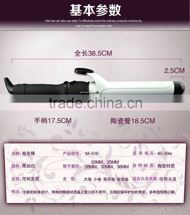 Classic design as seen on tv best price magic wand hair curler