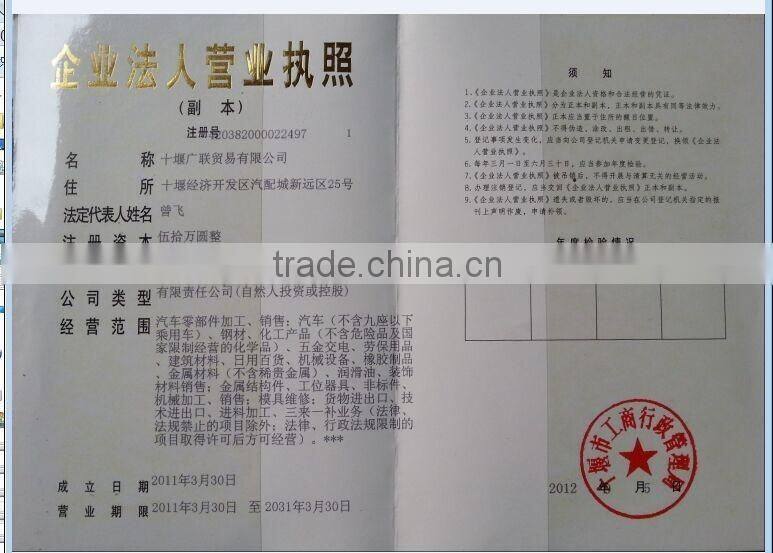 Foton ISF3.8 engine compression piston ring 3959079