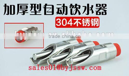Auto Drinker for Pig
