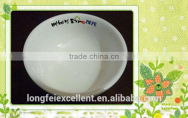 Cheap white ceramic bowl soup/salad bowl with high quality yiwu wholesale