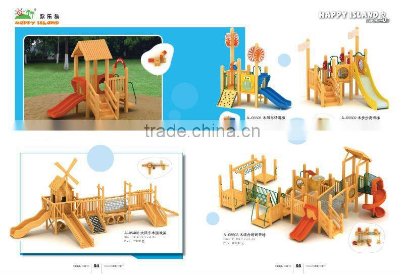 (A-01402) Outdoor Playground ,Outdoor Amusement Park ,Outdoor Exercise Playground