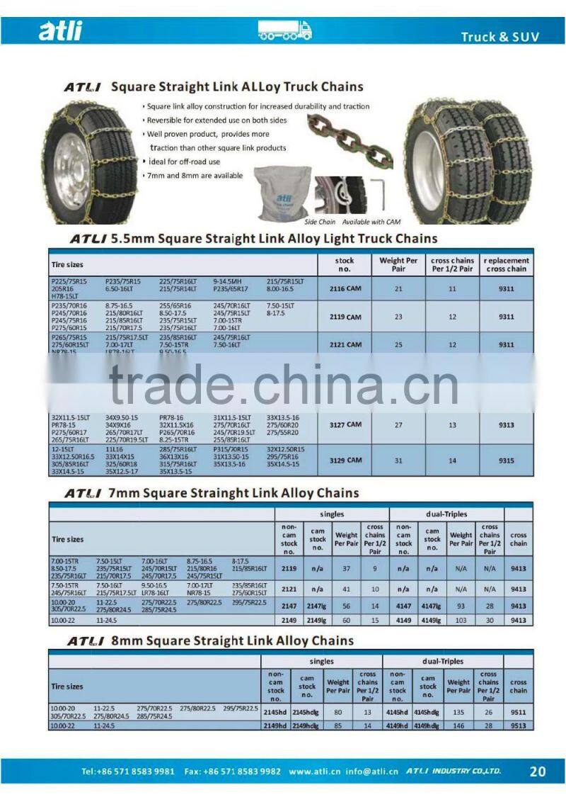 Atli Square Straight Link Alloy truck snow chain factory