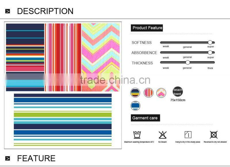 Animal strip printed holiday beach towel,reactiver printed beach towel,beach towels clearance