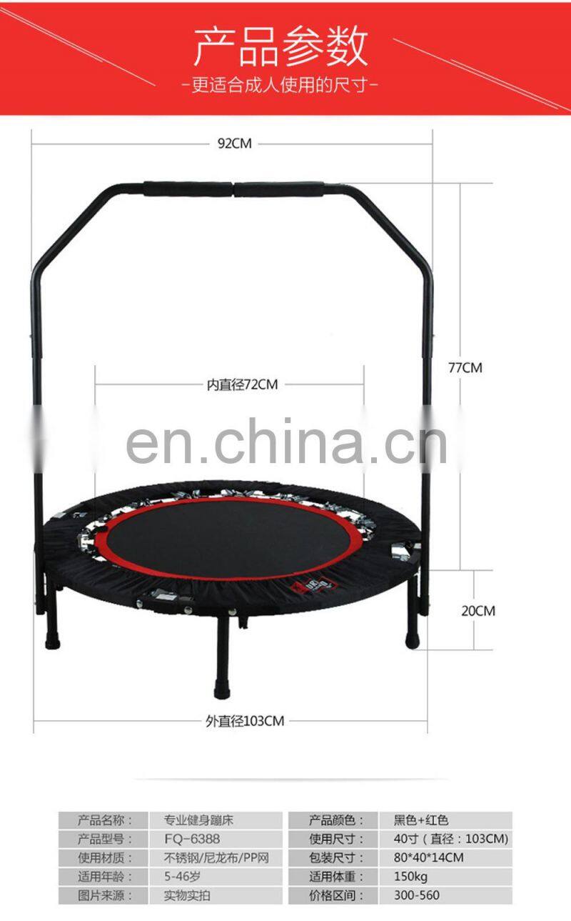 Exercise Cheap Mini Folding Trampolines Bungee Jumping Trampoline