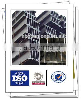 hot rolled EN standard structural h beam weight