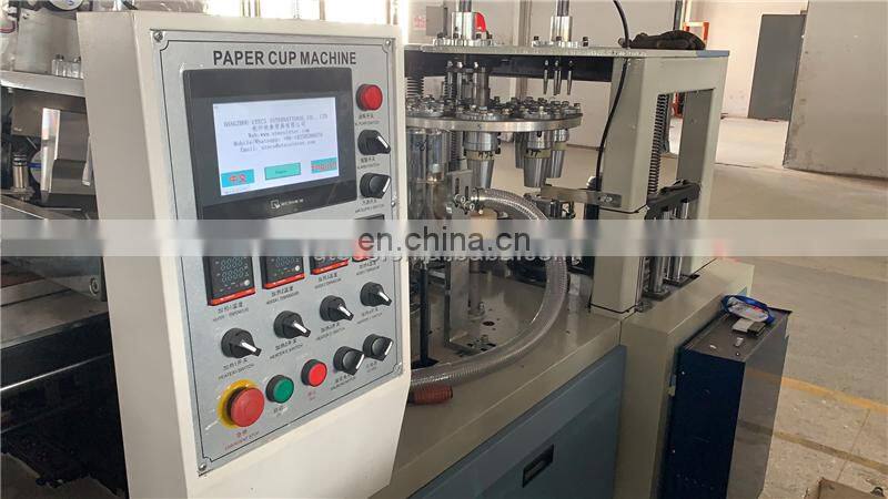 PS12S 12oz High Speed Automatic hot cold drink disposable coffee paper cup forming making machine