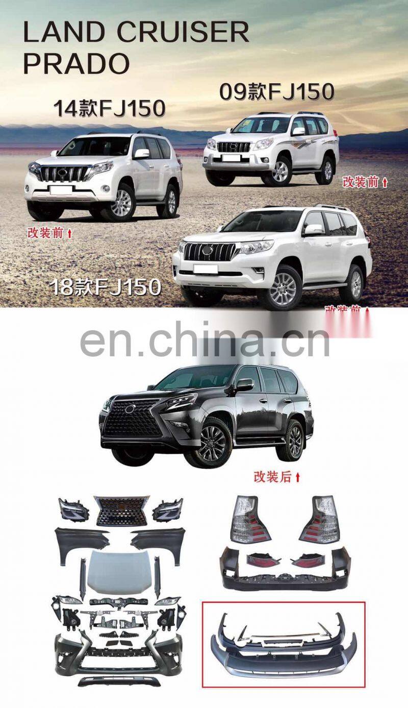 BODY KITS for 2009-2018 prado FJ150 Change TO 2020 LEXUS GX460
