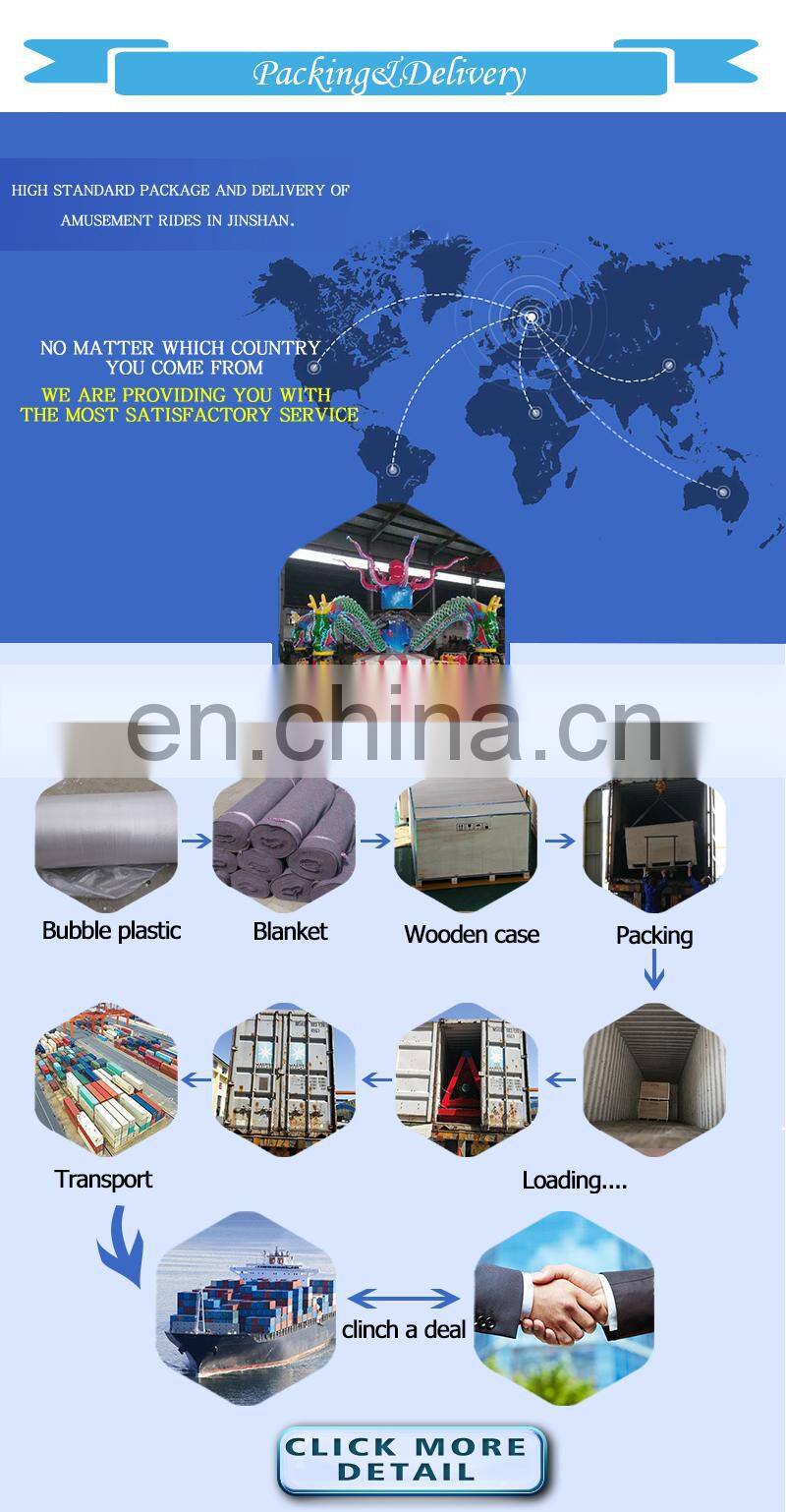 30 seats giant octopus park ride other amusement park products for sale