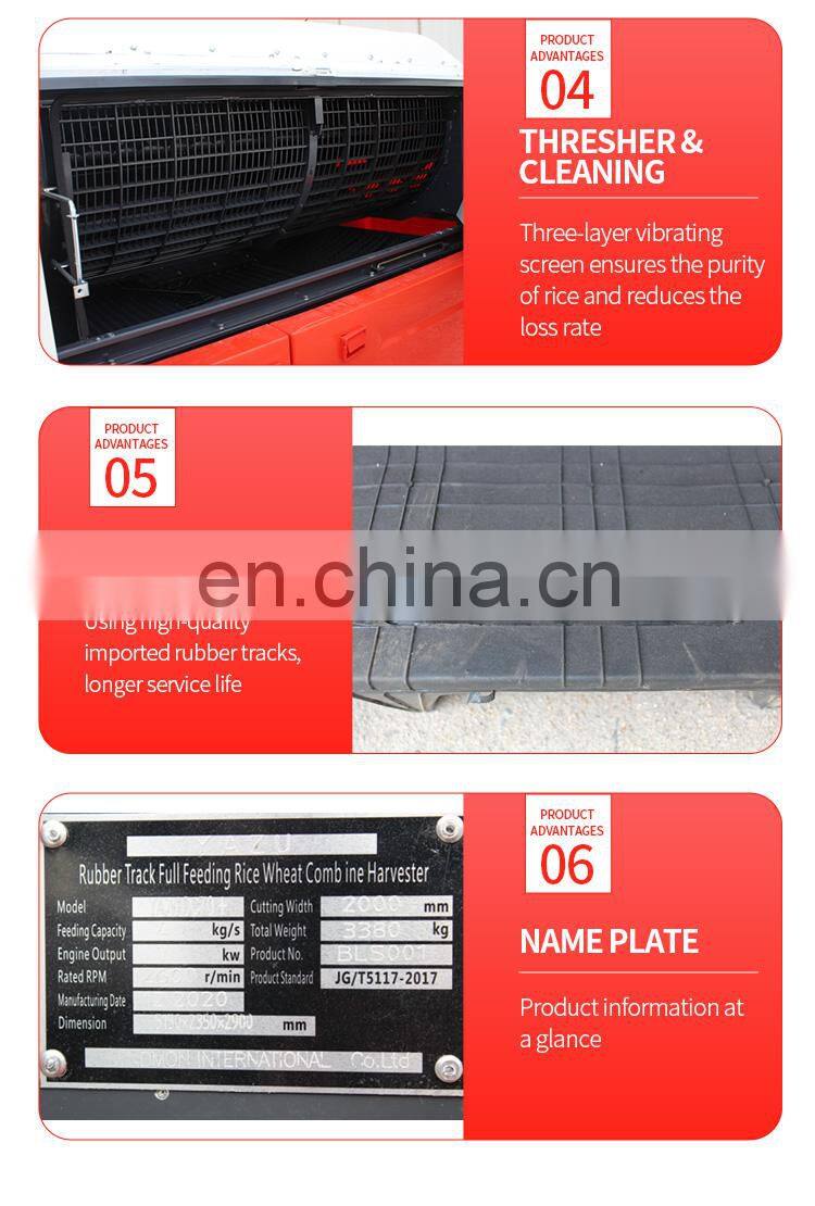 High positioned unloading rice combine harvest machine harvesters