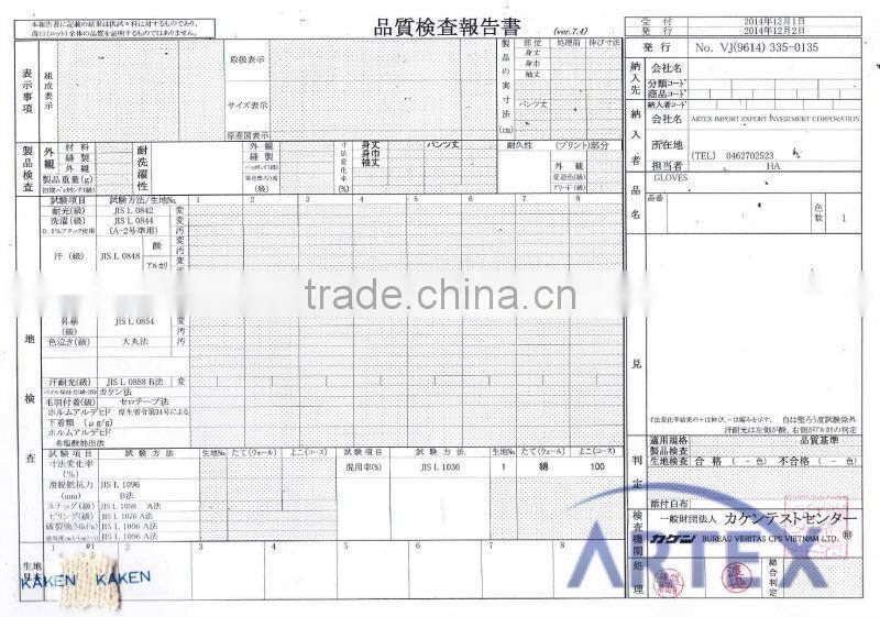 Vietnam Top 10 Towels' Supplier Customized Bath Towel