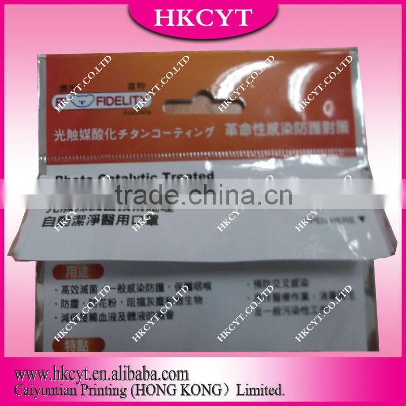 Packaging bag/respirator plastic packaging bag