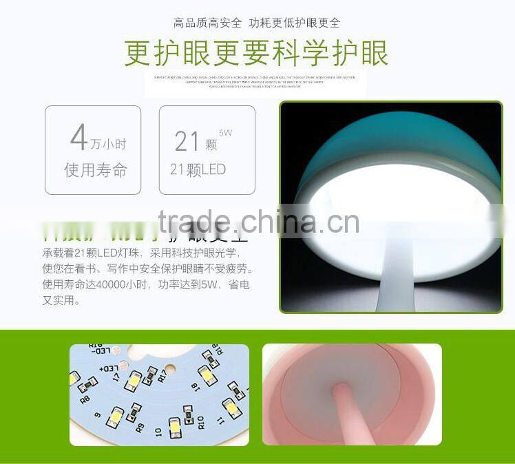 Romantic 256 colors change small night light