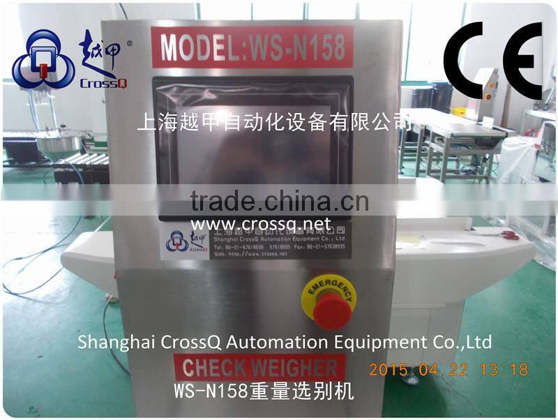 Online High Speed Check Weigher WS-N158 (5-600g)