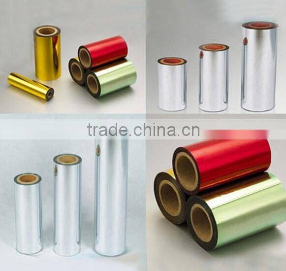 China wholesale gold coated metallized pet film