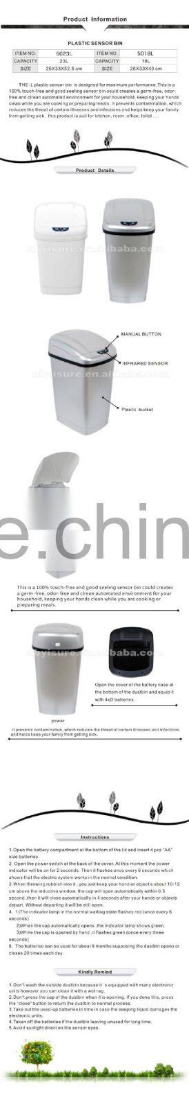 Sensor Dustbins 5018L 18L Plastic sensor bin