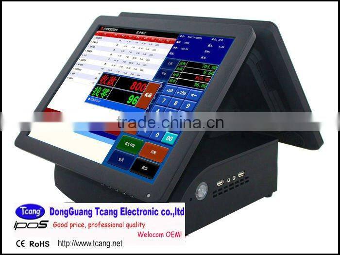 Multi 2 screen VGA pos system for karaoke