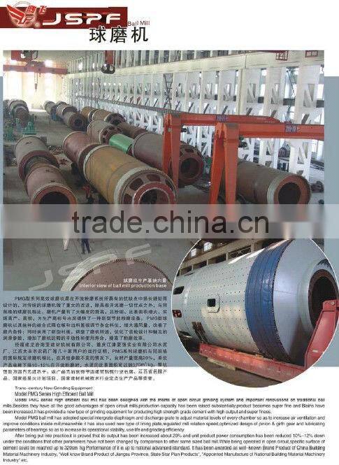 sell ball mill in different production line