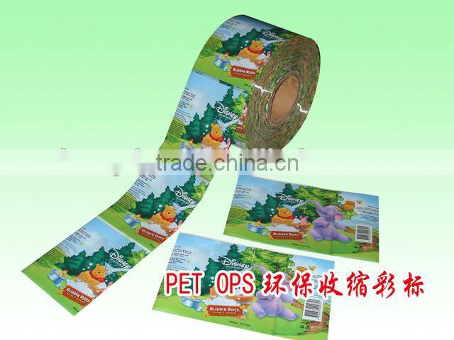 FDA certificated customized high quality pvc shrink labels