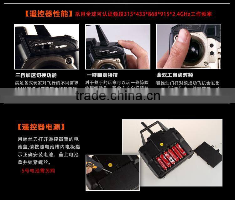 XINXUN X33 2.4G bubble 4- axis RC Quadrocopter BNR900203