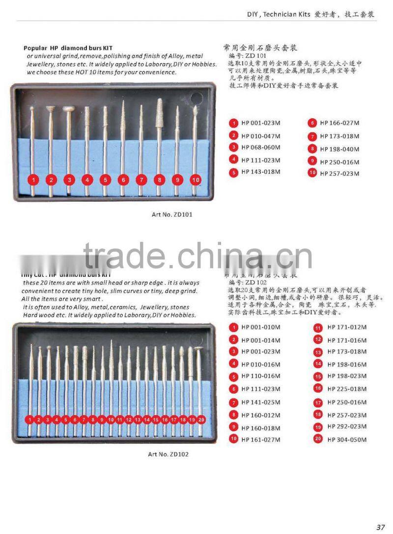ZD101 popular lab used diamond burs kit alloy metal polisher