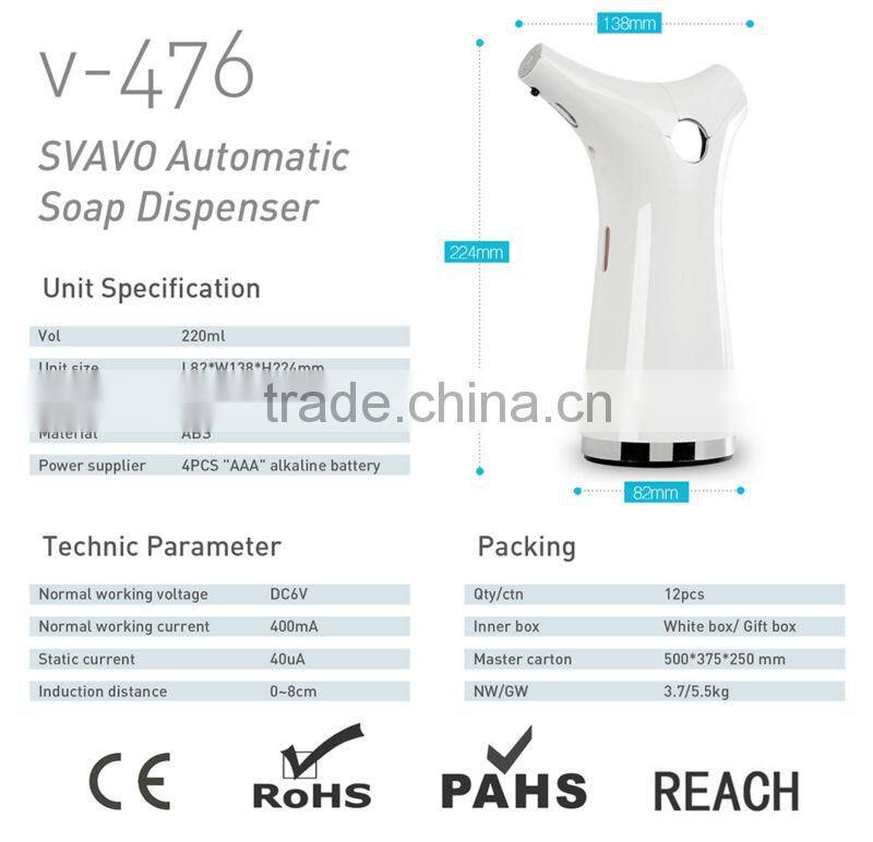 CE&RoHS New arrival commercial liquid auto ABS battery operated soap dispenser 220ml V-476