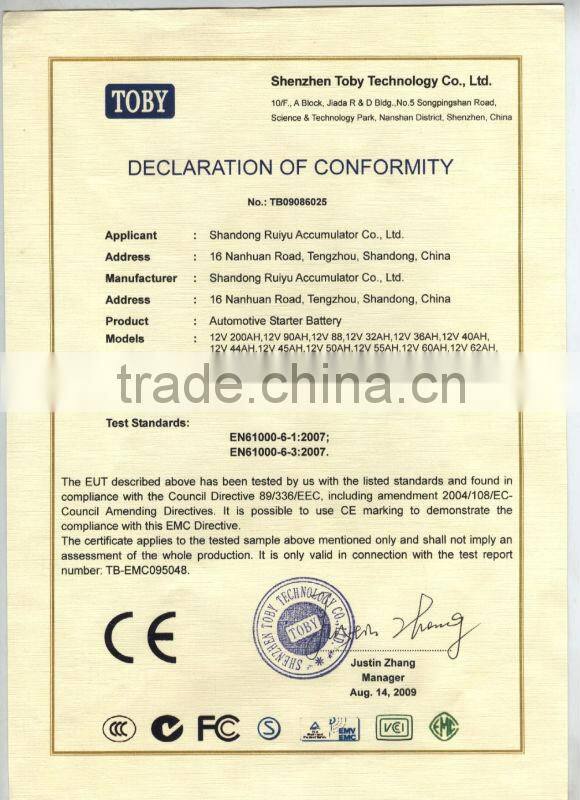 DIN STANDARD MF AUTO BATTERY 12V 74AH (DIN)