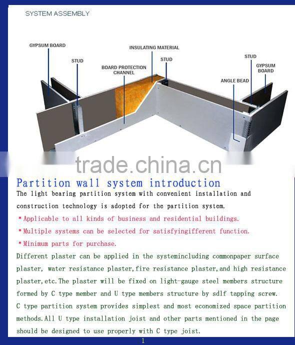 Drywall partition profile metal stud and track