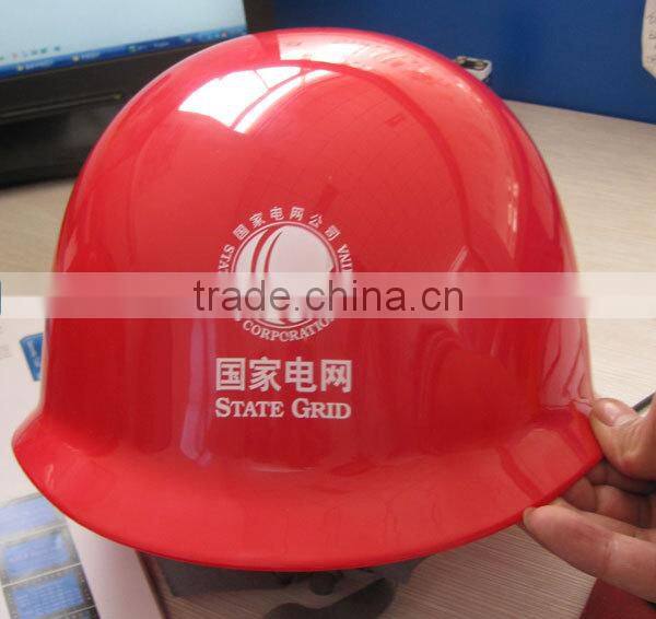 safety helmet