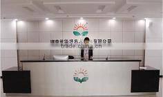 2.0 inch COB blue STN 122x32 cheap lcd module