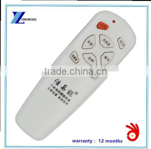 universal fan REMOTE CONTROL for gree media Emmett Aucma