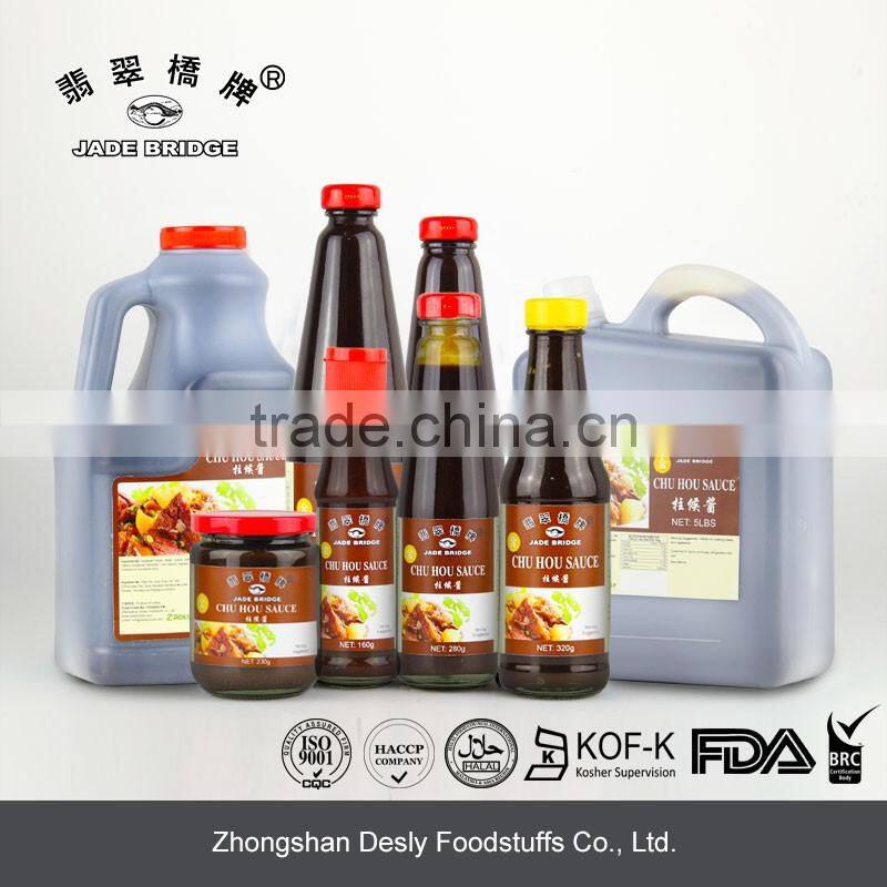 Jade Bridge Chu Hou Sauce 320g business for sale cooking sauce