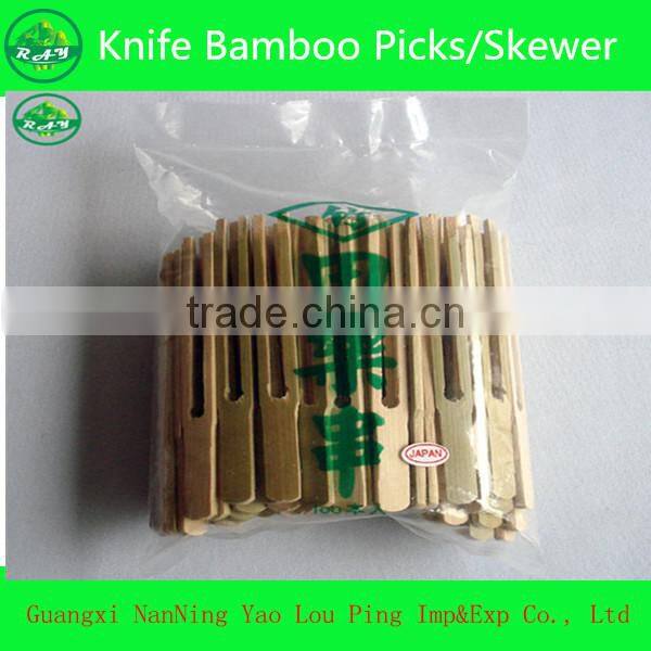 Skewer Kebabs On The Grill