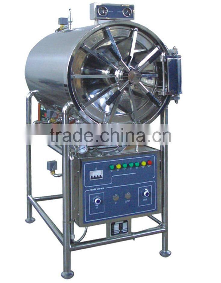 Horizontal Cylindrical Pressure Steam Sterilizer HA-BDSmall Autoclave for Canned Food -Bluestone Autoclave