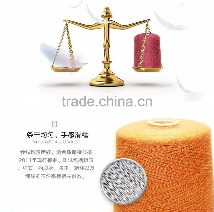 mongolian cashmere yarn 100Nm