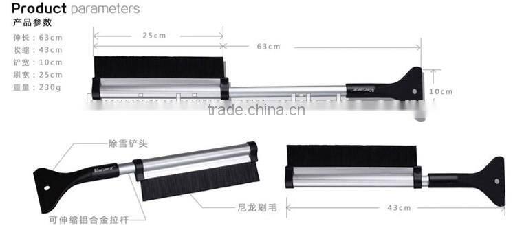 Hot sell new style multi-function Telescoip snow shovel with low price