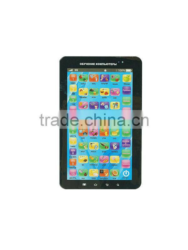 Samsung laptop touching ipad toy kids computer vtech sit-to-stand learning walker