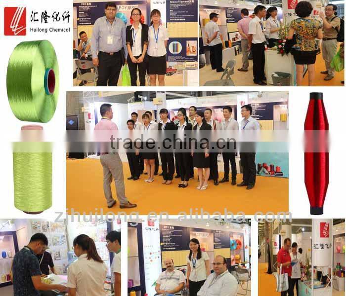 China Factory Offer Various Color & Trilobal bright FDY Yarn 300D/96Ffor curtain