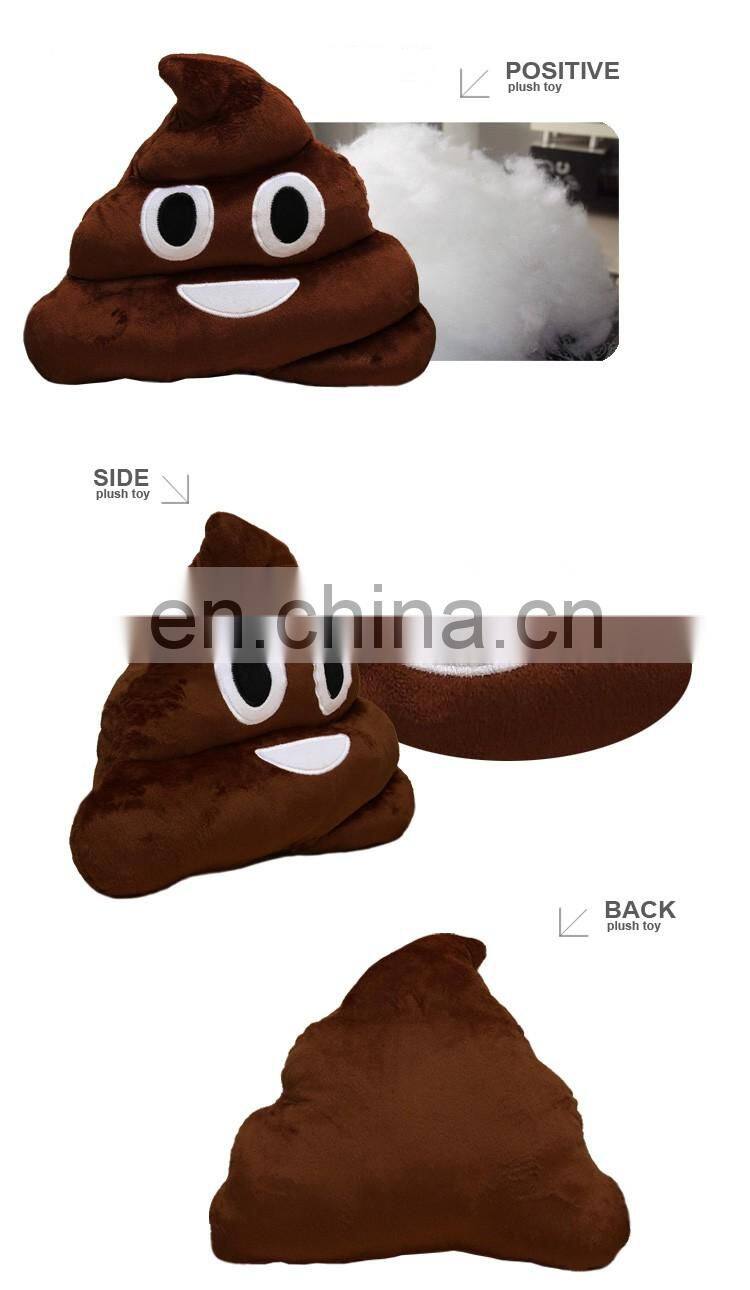 Buy toys from China factory, poop shaped plush emoji pillow