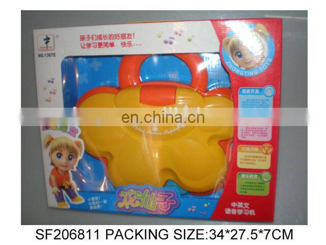 N+ Hot Selling educational learning machine toy for children SF206805