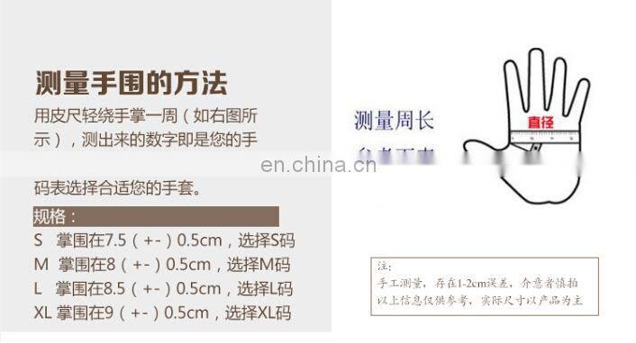 Cycling gloves#RG-08