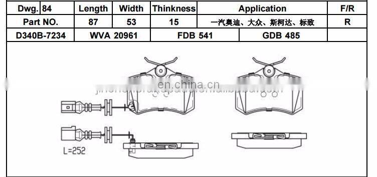 High quality D340/D1083/GDB1121/ brake pads Auto Spare Parts Car