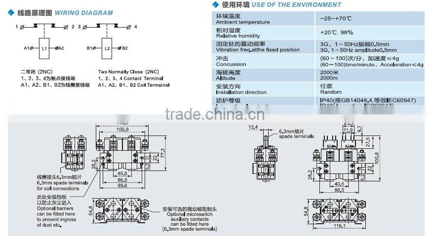 SAYOON DC CONTACTOR CZWB100A-2T