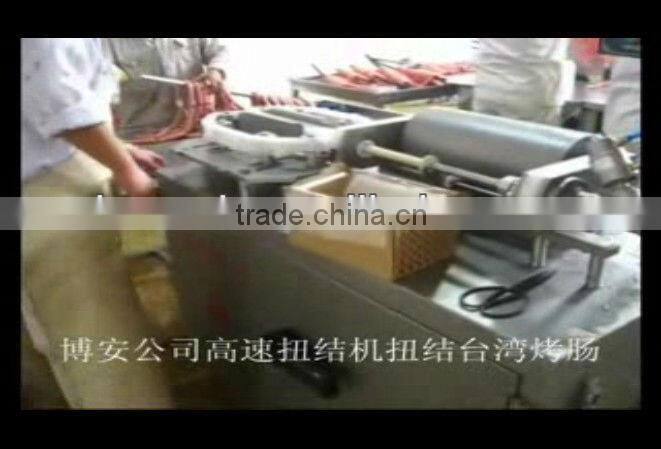 GN1200 High Speed Twister for Sausage