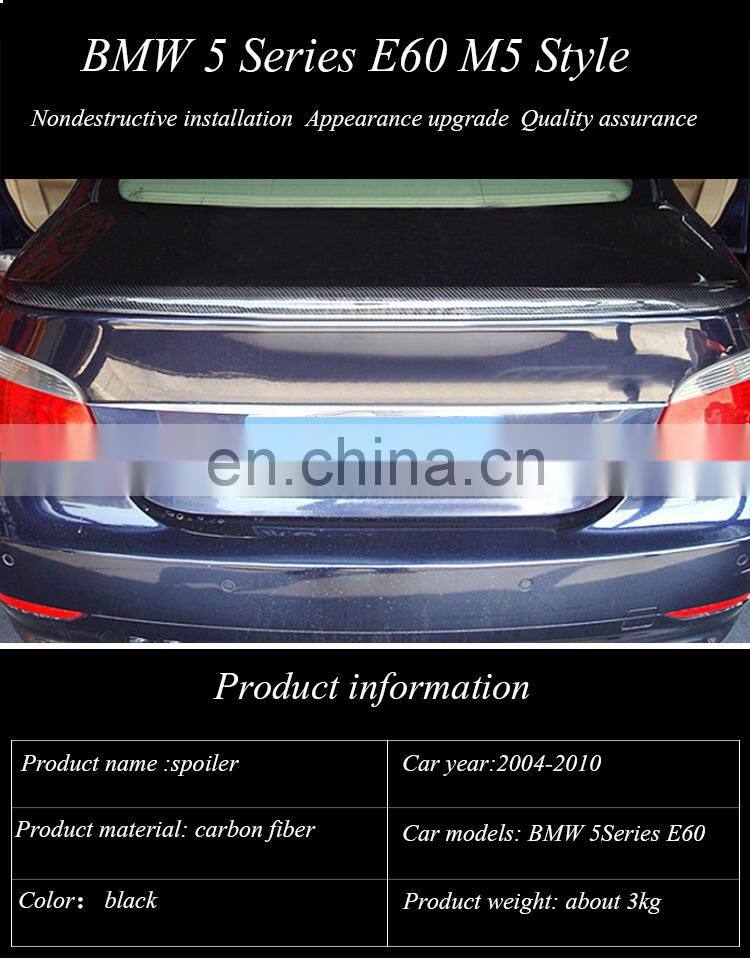 Runde Accessories Decoration Performance M5 Style Carbon Fiber rear Spoiler Wing for 2004-2010 BMW 5 Series E60 spoiler