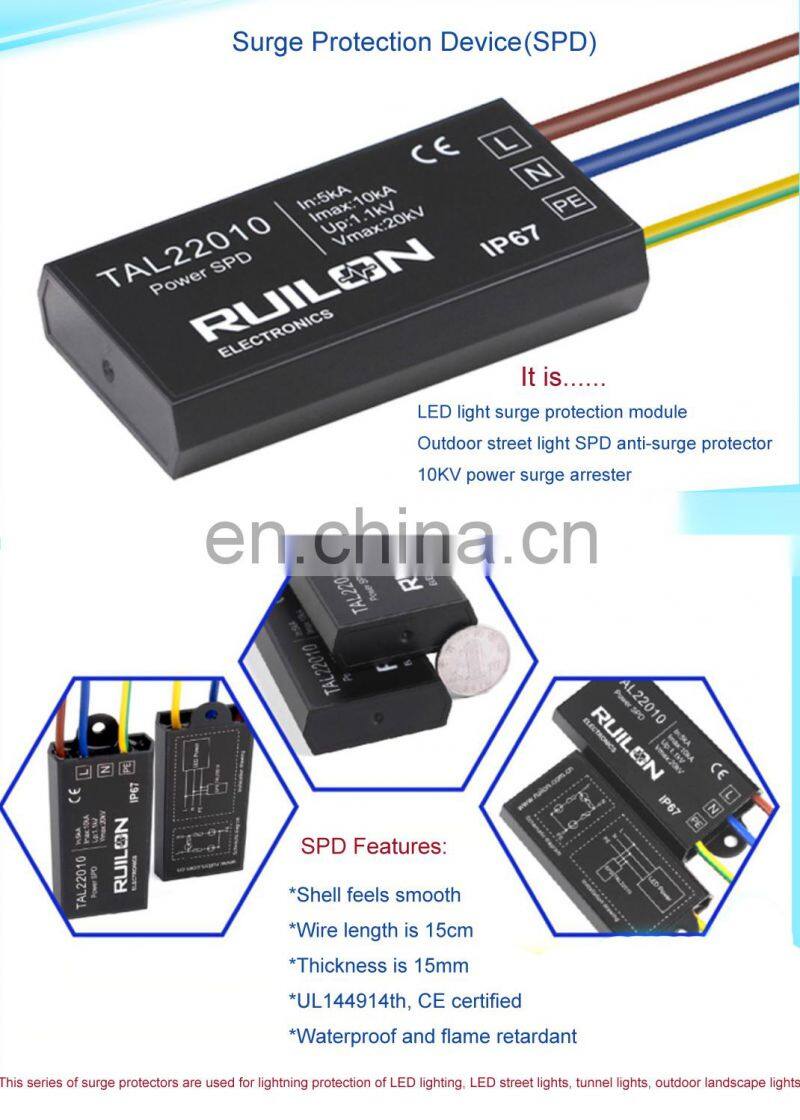 Air Conditioning Surge Protector TAL22010 Surge Protective Device for Outdoor lighting Roadway Light Surge Protection Device SPD