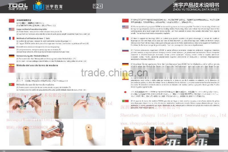 24 watts motor Mini Metal Wood-turning Machine for hobby modelmaking