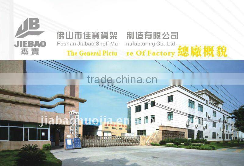 audio rack medals storage rack iron rack 4 layers 150kg JB-6A