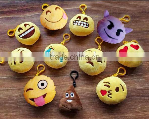 Free sample of key chain emoji/10cm emoji keychains/stuffed emoji keychain